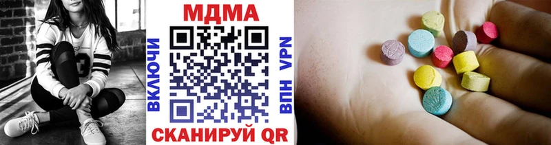 ОМГ ОМГ ONION  продажа наркотиков  Набережные Челны  MDMA молли 