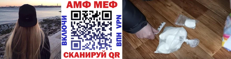 МЕТАМФЕТАМИН витя  наркота  ОМГ ОМГ tor  Набережные Челны 
