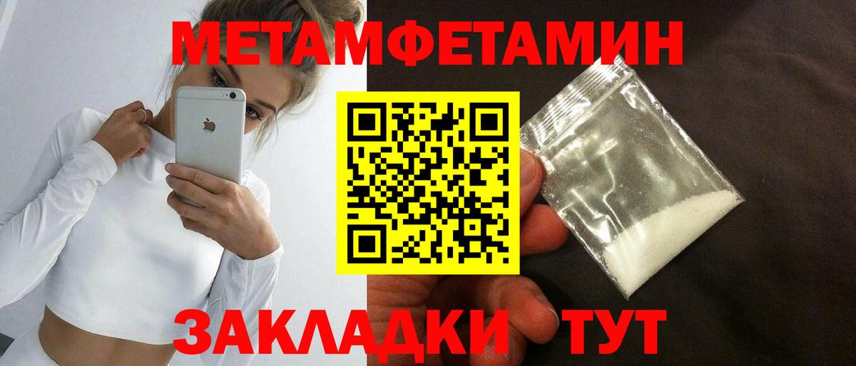 ГАШ  Вход с VPN  Набережные Челны  Амфетамин  Конопля  XTC  Меф  A PVP 