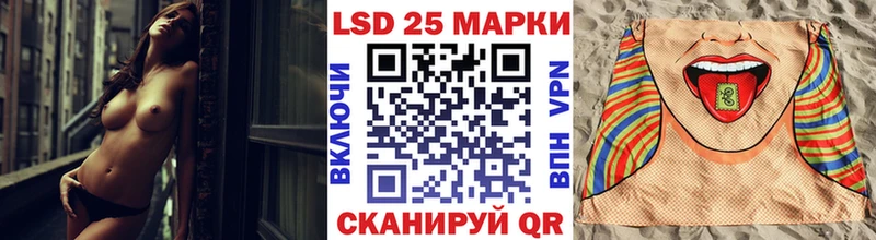 Марки NBOMe 1500мкг  Набережные Челны 