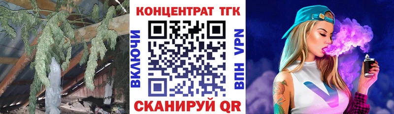 ТГК THC oil  купить  сайты  Набережные Челны 