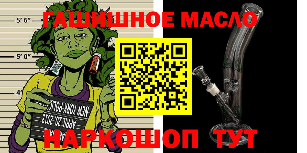ТГК жижа Набережные Челны