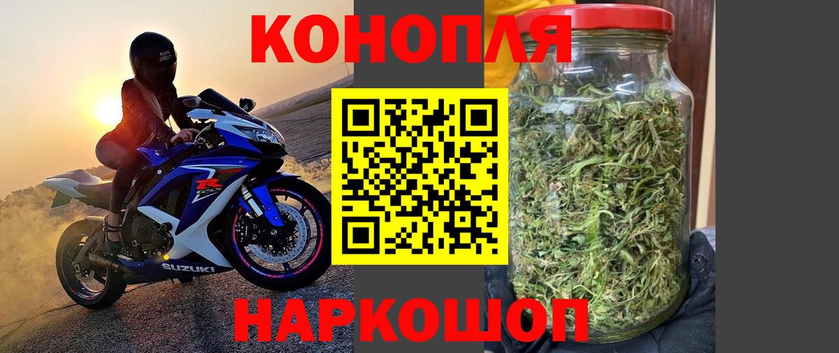 Конопля сатива  Каннабис семена  Конопля THC 21%  Набережные Челны  Вход с VPN  Канабис семена 